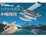 Super Flying Model  Plav�ky  850 mm lamin�tov� pre lietadl� triedy .40